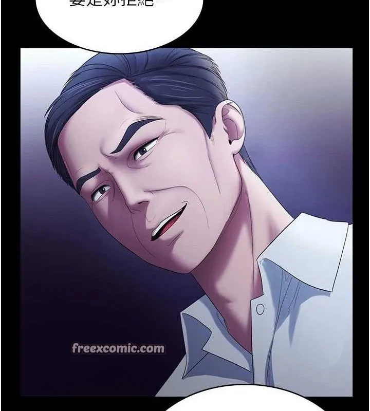 老闆娘的誘惑第57話-只有我能跟妳做