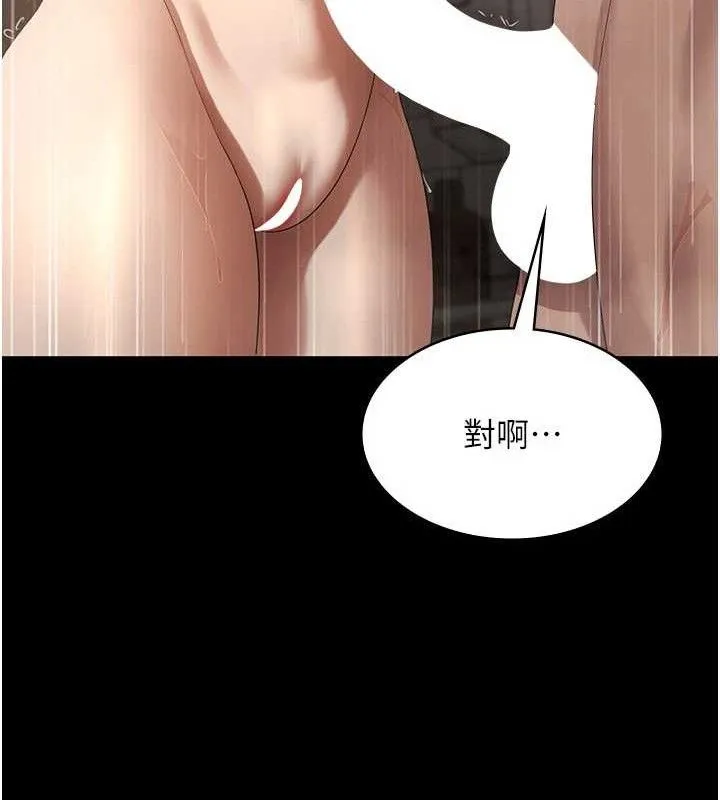 老闆娘的诱惑-第57話-只有我能跟妳做 - 图片 62