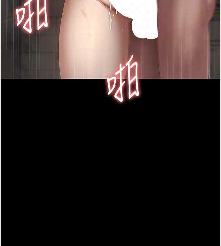 老闆娘的誘惑第57話-只有我能跟妳做