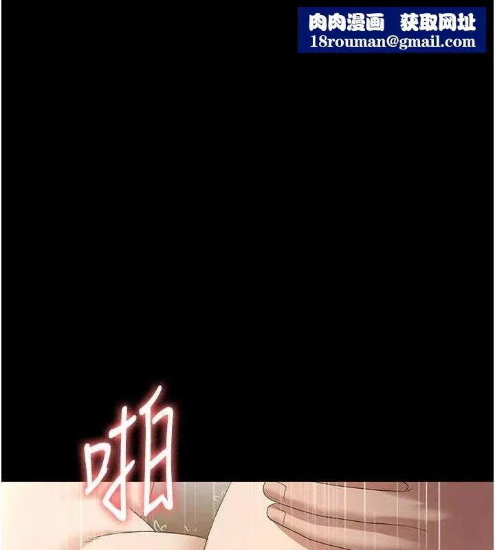 老闆娘的诱惑-第57話-只有我能跟妳做 - 图片 69