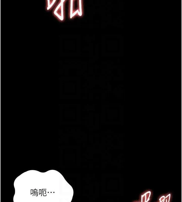 老闆娘的诱惑-第57話-只有我能跟妳做 - 图片 71