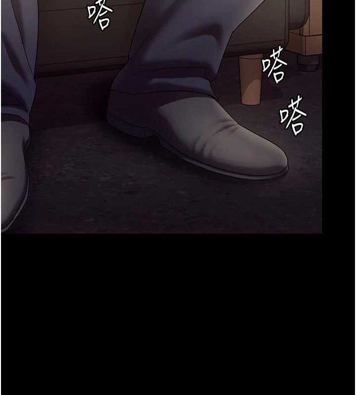 老闆娘的诱惑第57話-只有我能跟妳做