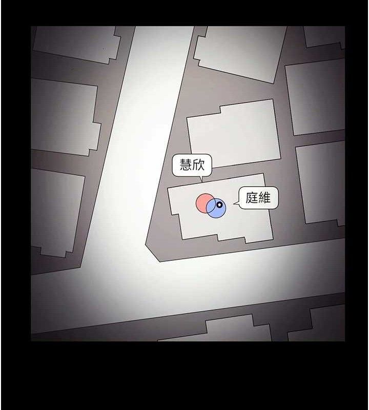 老闆娘的诱惑第57話-只有我能跟妳做