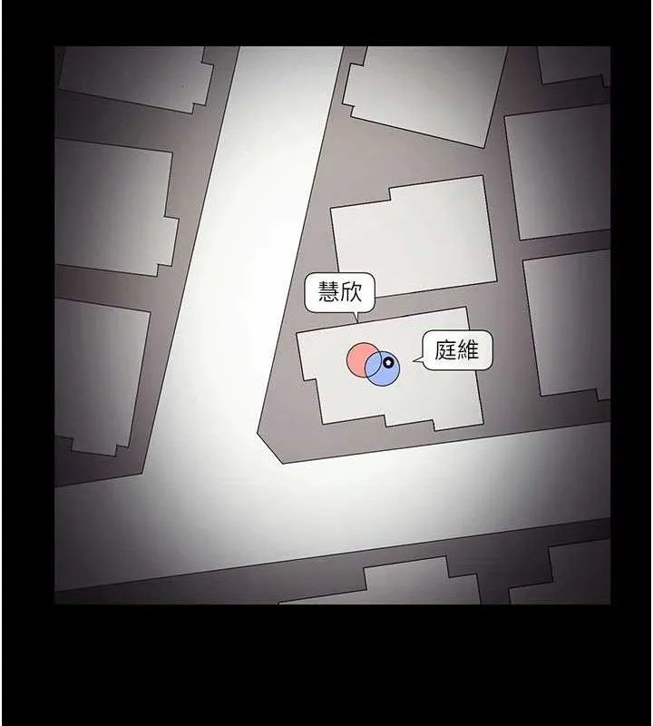 老闆娘的诱惑-第57話-只有我能跟妳做 - 图片 80