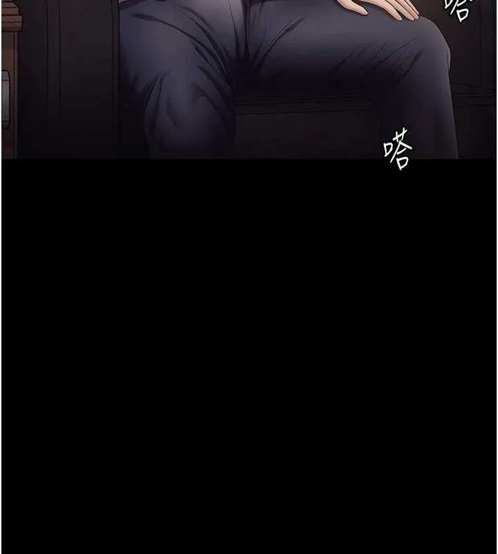 老闆娘的诱惑-第57話-只有我能跟妳做 - 图片 79