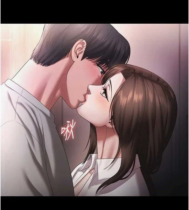 老闆娘的誘惑第57話-只有我能跟妳做
