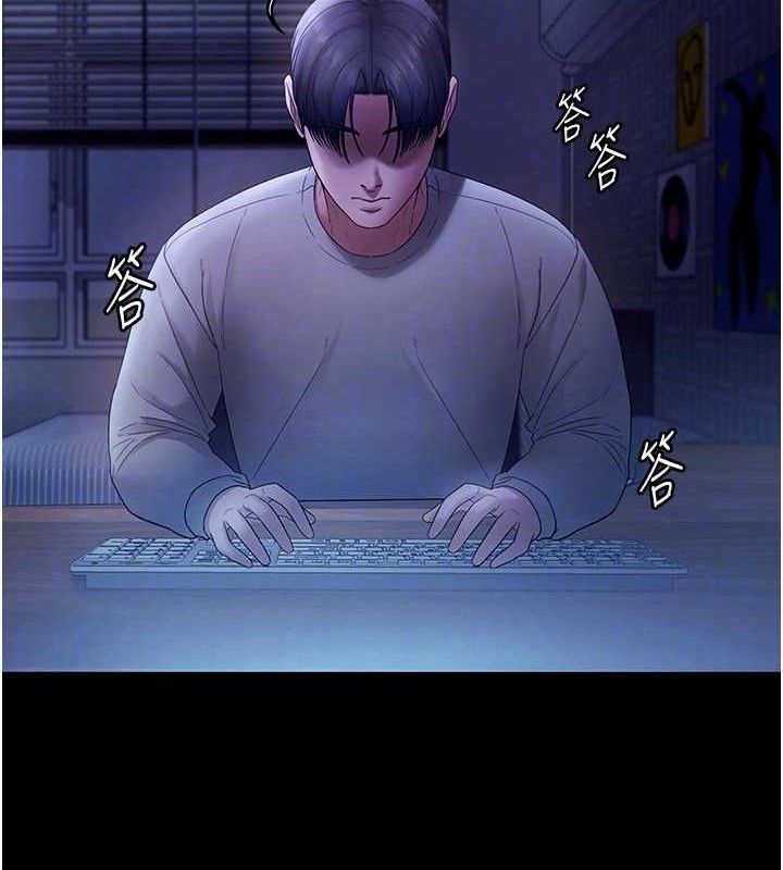 老闆娘的诱惑第57話-只有我能跟妳做