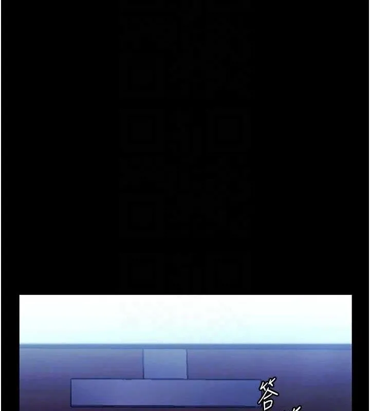 老闆娘的诱惑-第57話-只有我能跟妳做 - 图片 113
