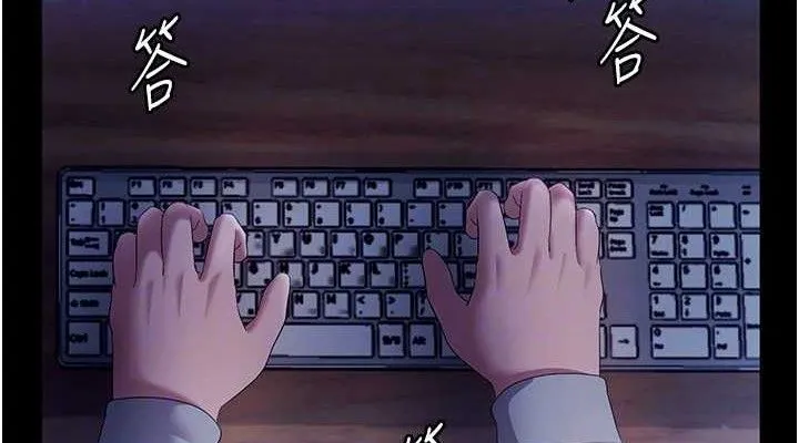 老闆娘的诱惑-第57話-只有我能跟妳做 - 图片 114
