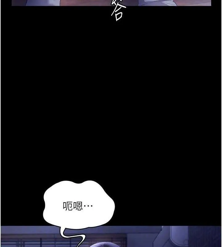 老闆娘的诱惑-第57話-只有我能跟妳做 - 图片 115