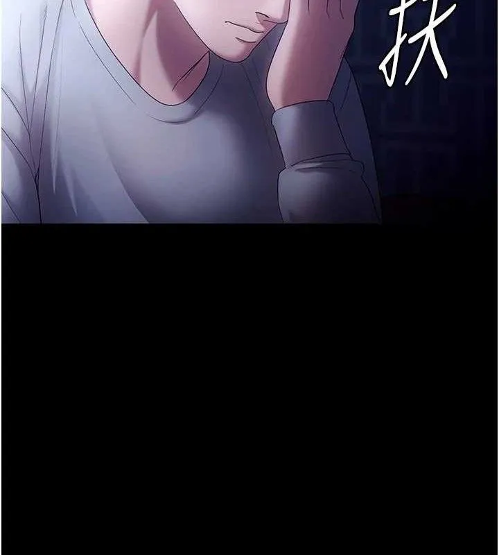 老闆娘的诱惑-第57話-只有我能跟妳做 - 图片 118