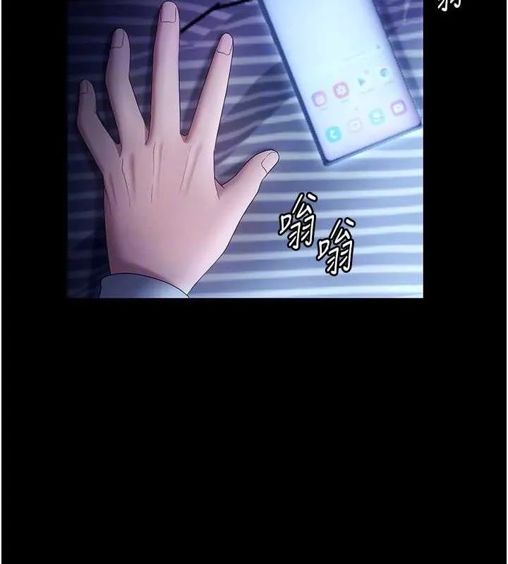 老闆娘的诱惑-第57話-只有我能跟妳做 - 图片 126