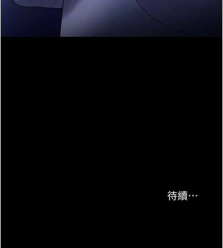 老闆娘的诱惑-第57話-只有我能跟妳做 - 图片 136
