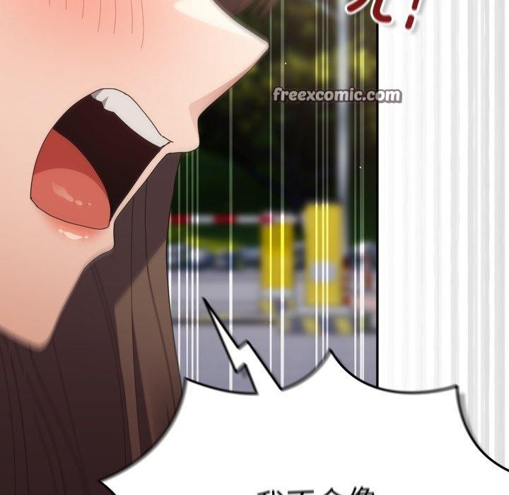 游戏规则我来定第103話