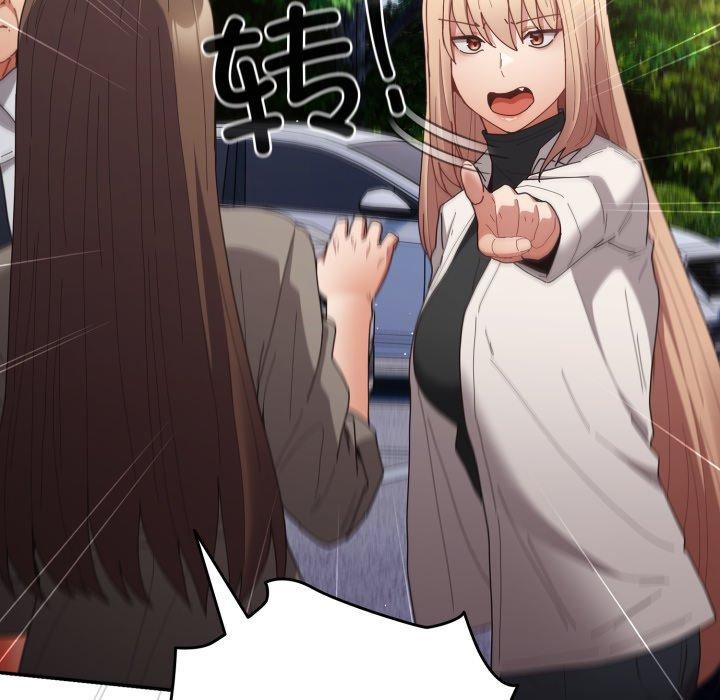 游戏规则我来定第103話