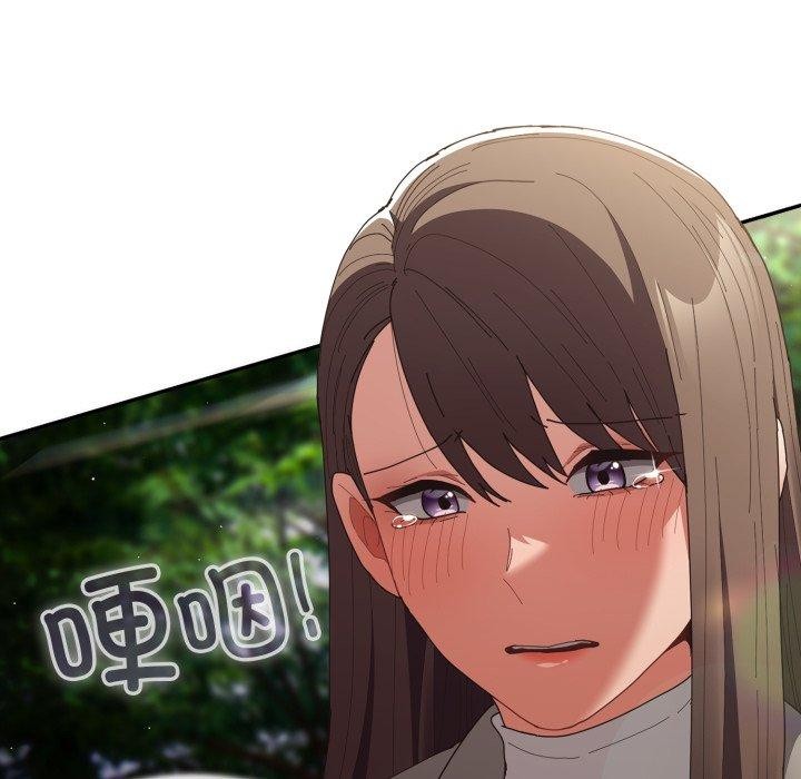 遊戲規則我來定第103話