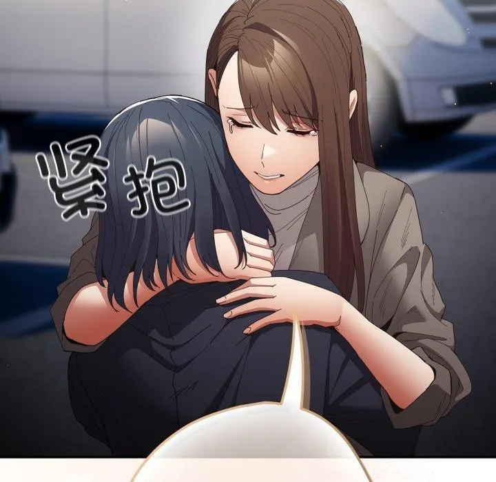 游戏规则我来定-第103話 - 图片 88