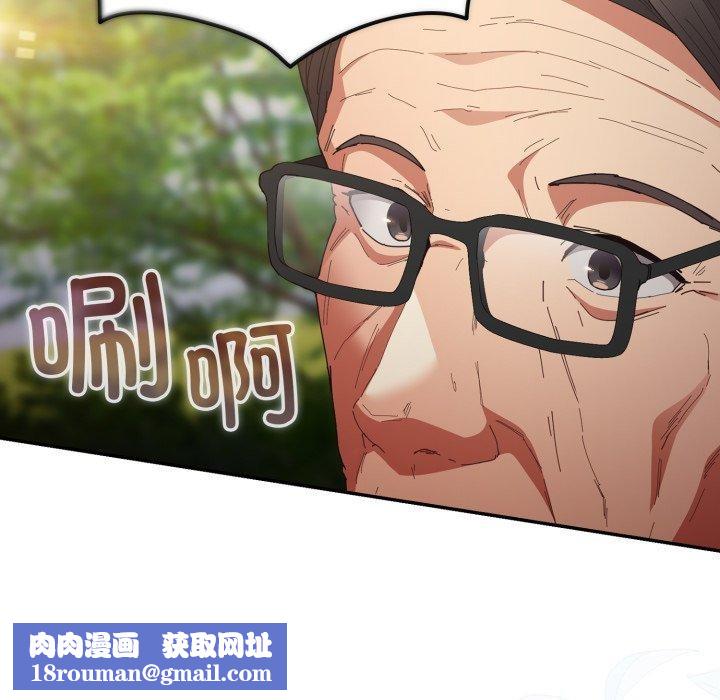 游戏规则我来定第103話