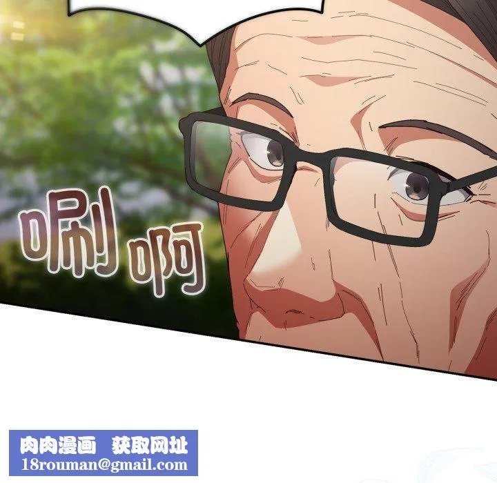 游戏规则我来定-第103話 - 图片 93