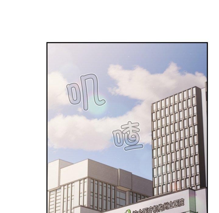 遊戲規則我來定第103話