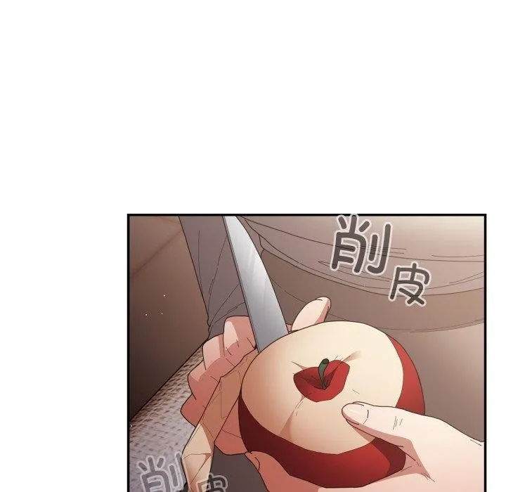游戏规则我来定-第103話 - 图片 125