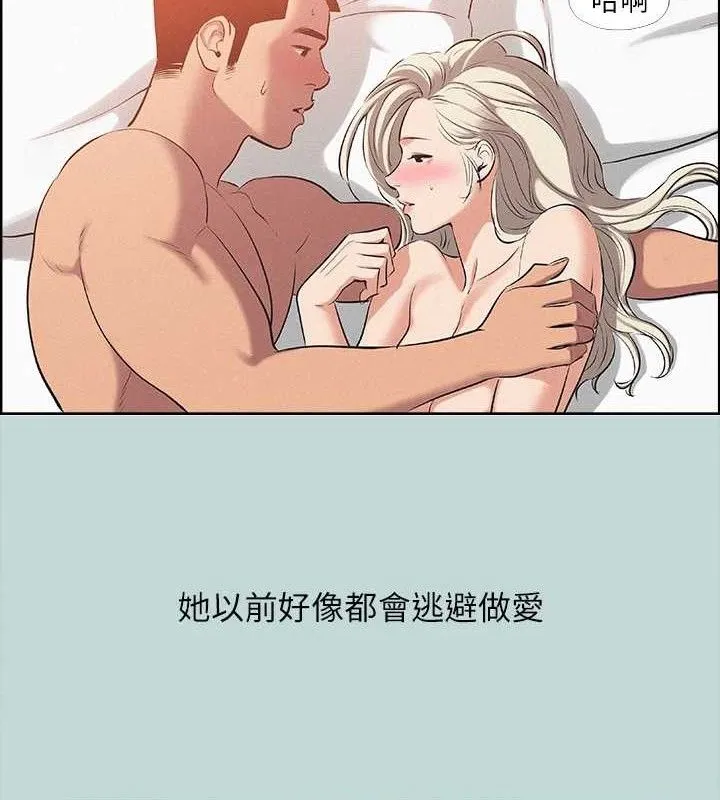 纵夏夜之梦(无码版)-第81話-恩舒的放置play - 图片 9