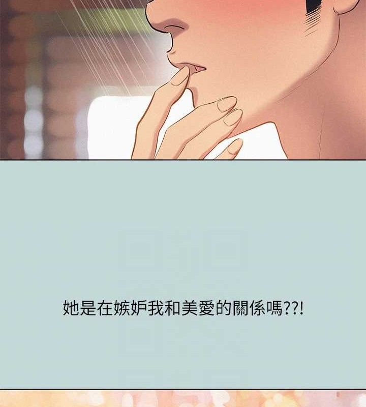 纵夏夜之梦(无码版)第81話-恩舒的放置play