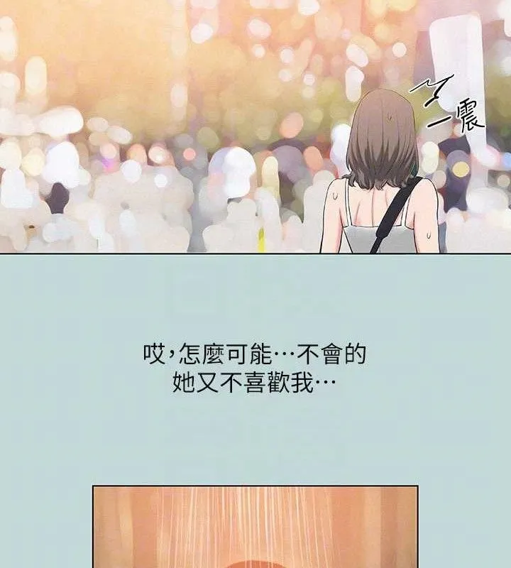 纵夏夜之梦(无码版)-第81話-恩舒的放置play - 图片 26