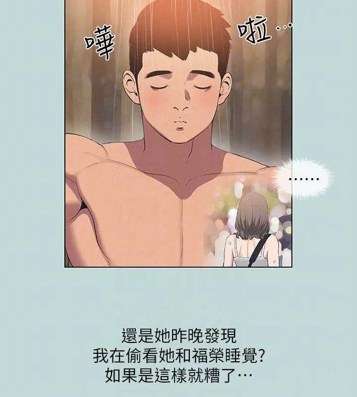 纵夏夜之梦(无码版)-第81話-恩舒的放置play - 图片 27