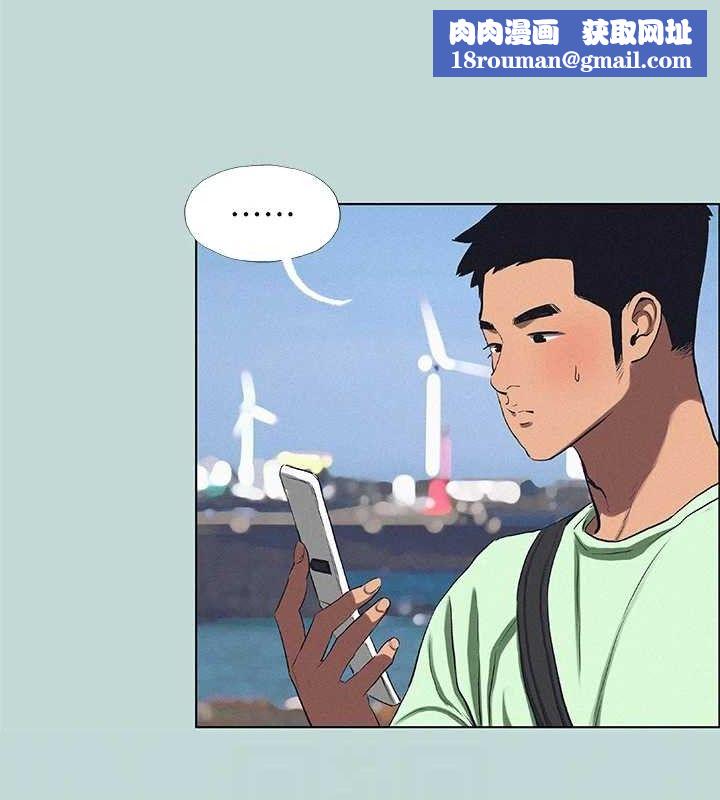 縱夏夜之夢(無碼版)第81話-恩舒的放置play