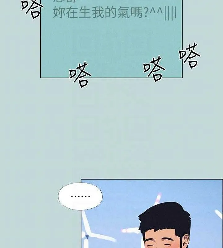 纵夏夜之梦(无码版)-第81話-恩舒的放置play - 图片 39
