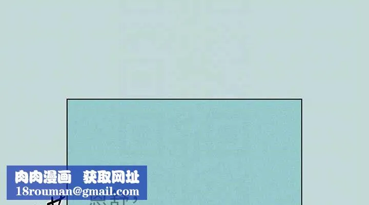 纵夏夜之梦(无码版)-第81話-恩舒的放置play - 图片 38