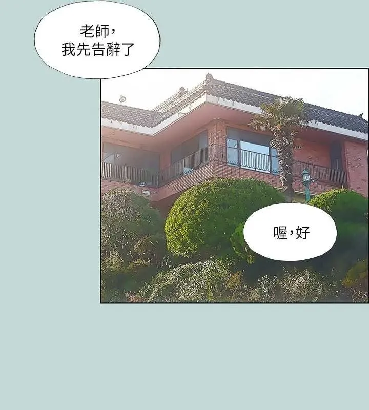 纵夏夜之梦(无码版)-第81話-恩舒的放置play - 图片 47