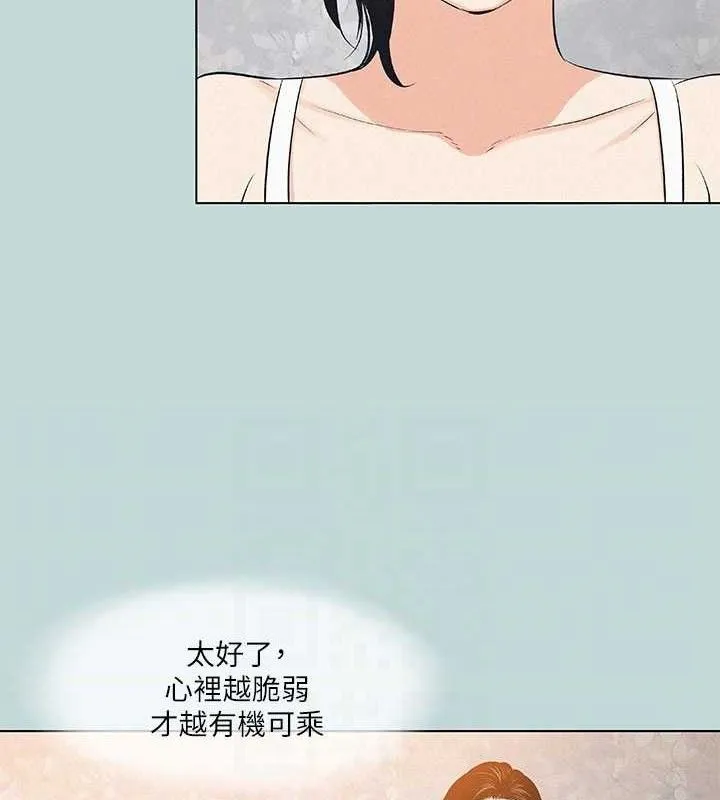纵夏夜之梦(无码版)-第81話-恩舒的放置play - 图片 51