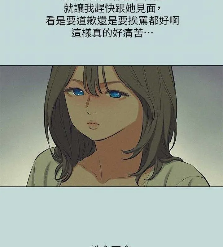 纵夏夜之梦(无码版)-第81話-恩舒的放置play - 图片 55