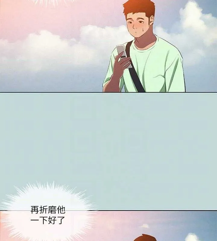 纵夏夜之梦(无码版)-第81話-恩舒的放置play - 图片 70
