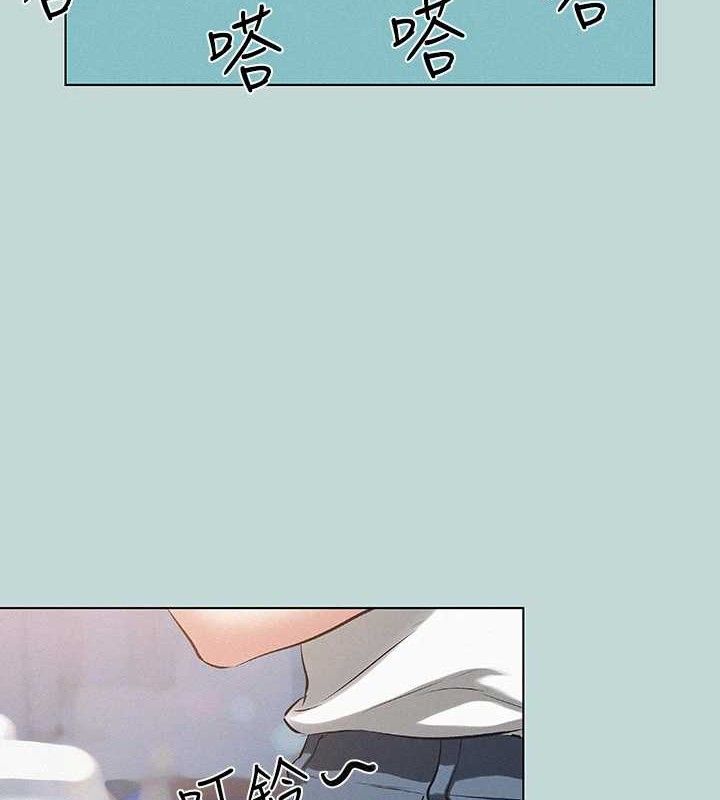 纵夏夜之梦(无码版)第82話-全都是我的