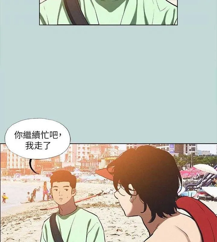 纵夏夜之梦(无码版)-第82話-全都是我的 - 图片 19