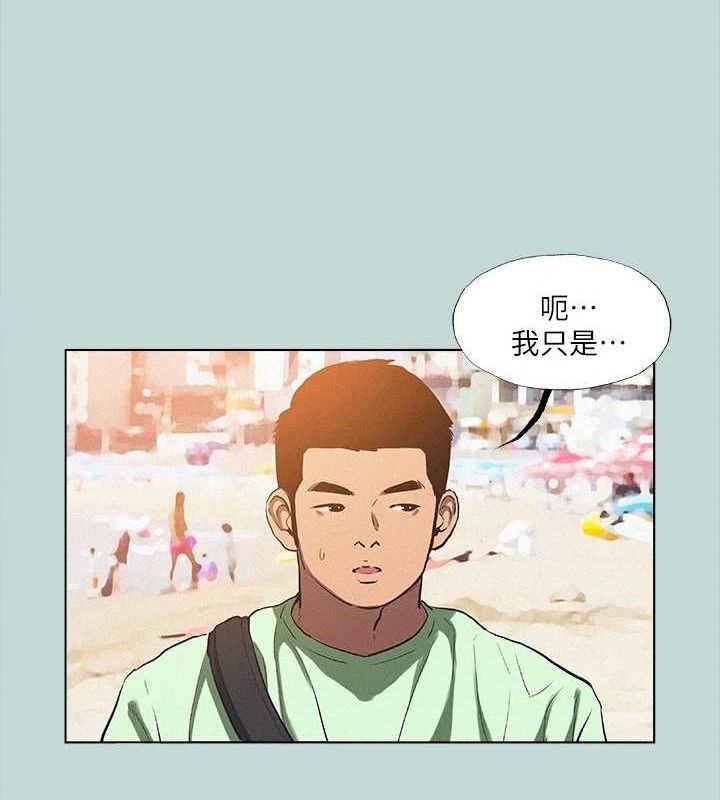 縱夏夜之夢(無碼版)第82話-全都是我的