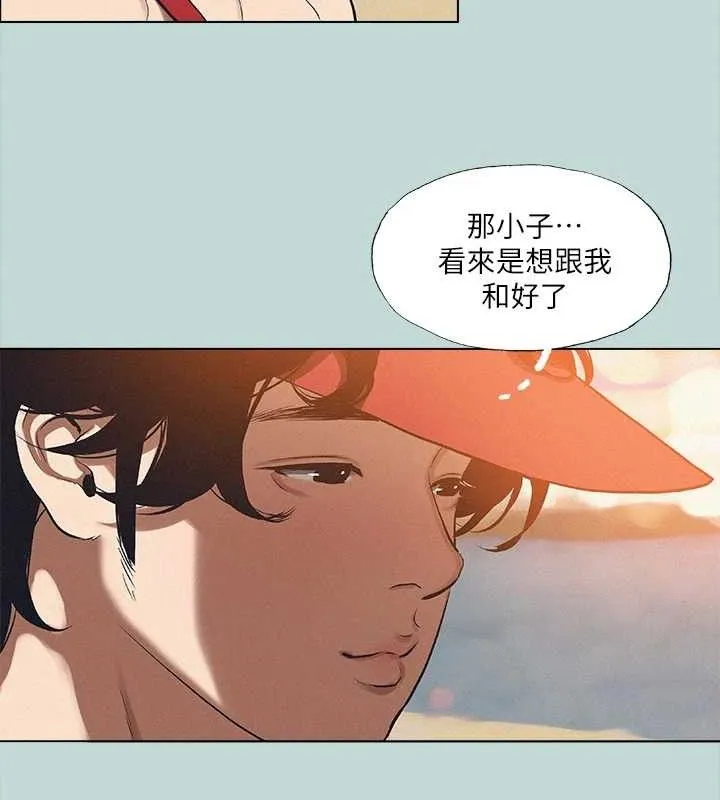 纵夏夜之梦(无码版)-第82話-全都是我的 - 图片 24