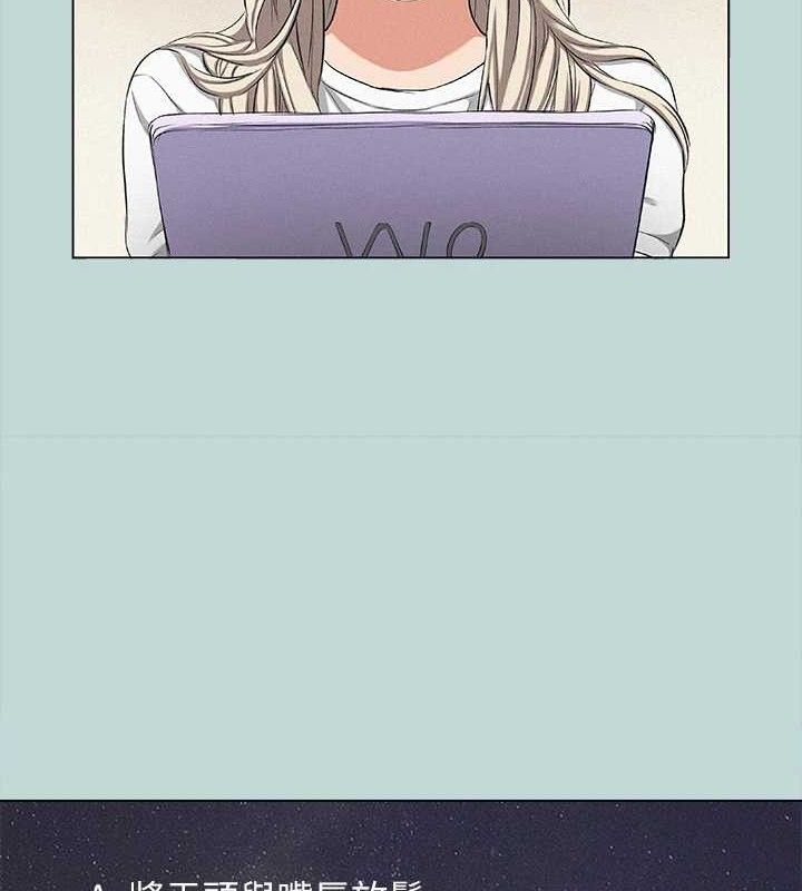 纵夏夜之梦(无码版)第82話-全都是我的