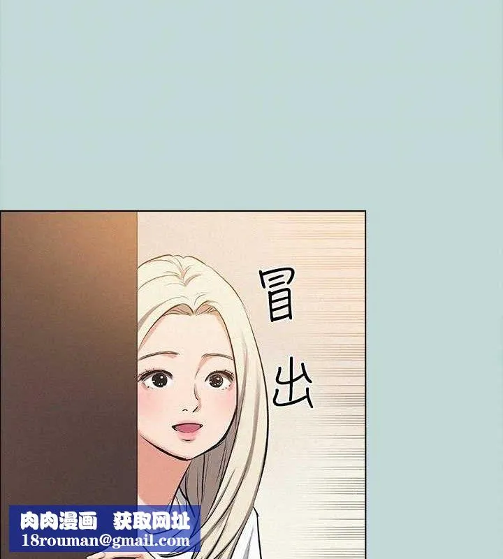 縱夏夜之夢(無碼版)第82話-全都是我的