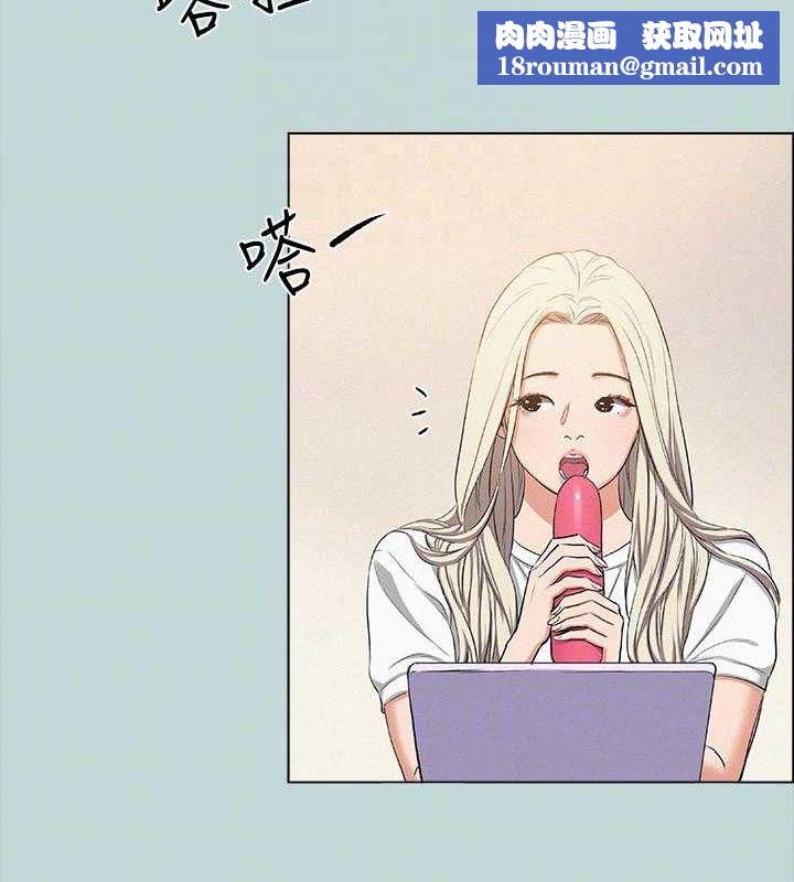 纵夏夜之梦(无码版)第82話-全都是我的