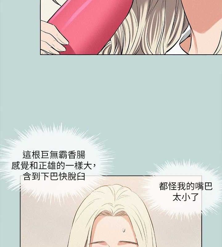 纵夏夜之梦(无码版)第82話-全都是我的