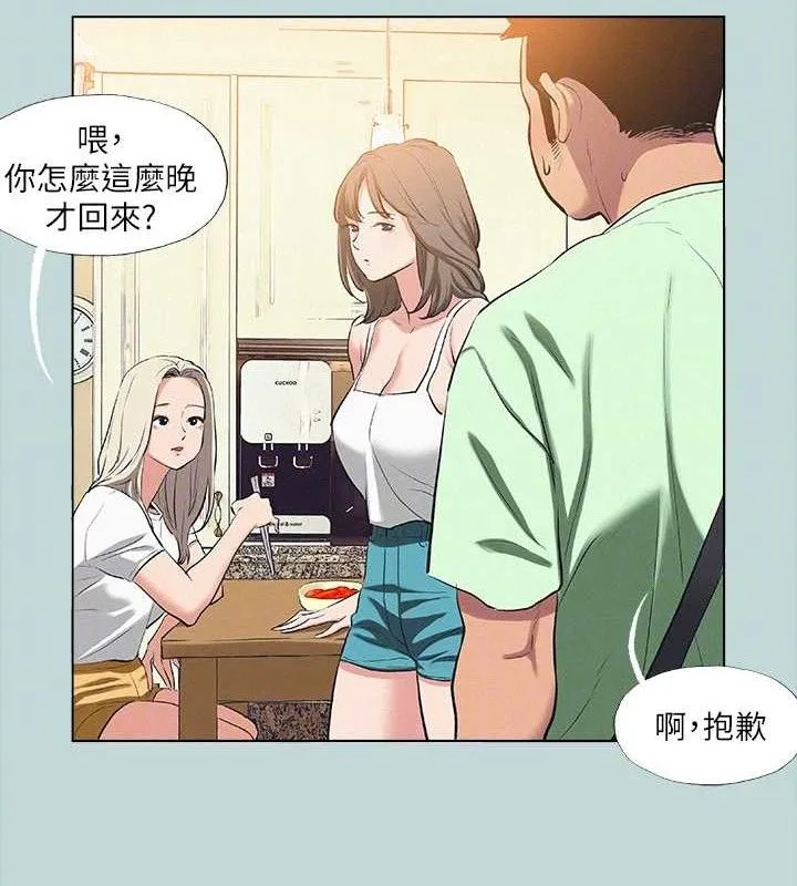 縱夏夜之夢(無碼版)第82話-全都是我的