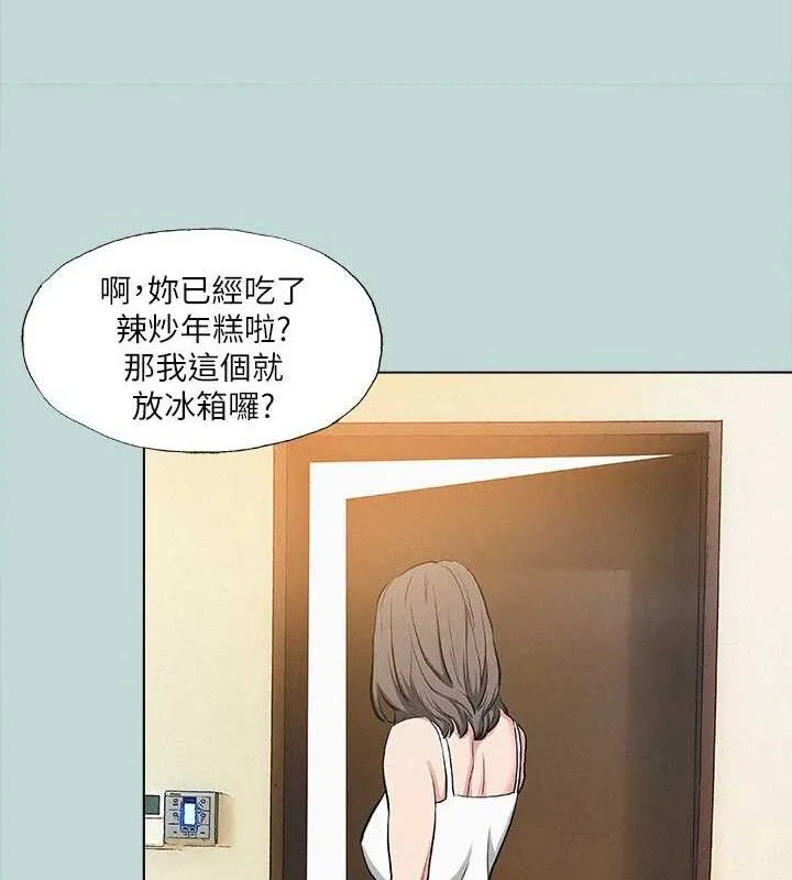 纵夏夜之梦(无码版)-第82話-全都是我的 - 图片 58