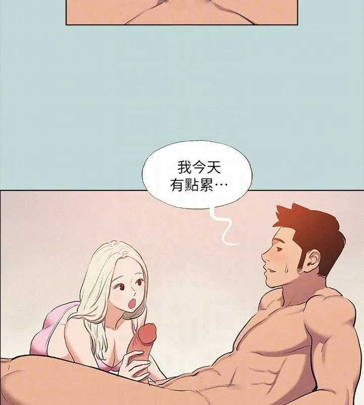 纵夏夜之梦(无码版)-第82話-全都是我的 - 图片 65