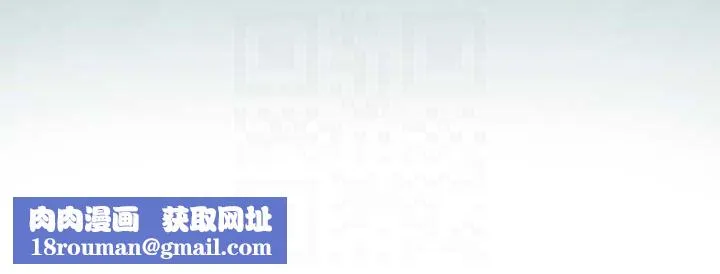 纵夏夜之梦(无码版)-第82話-全都是我的 - 图片 84