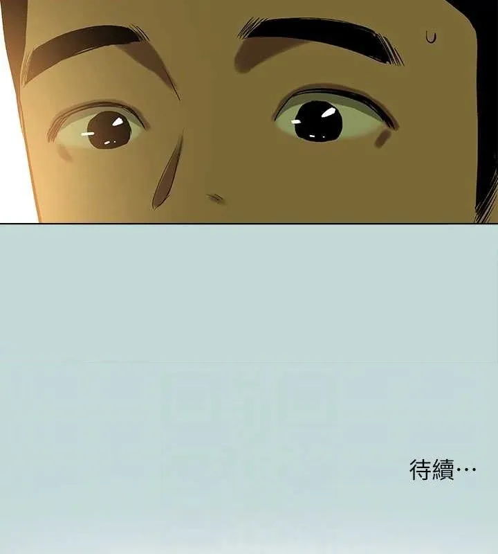 縱夏夜之夢(無碼版)第82話-全都是我的