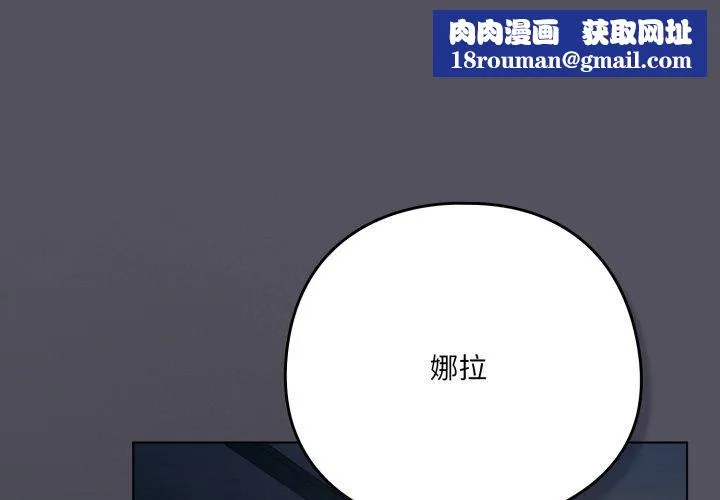 喵來的戀愛第21話